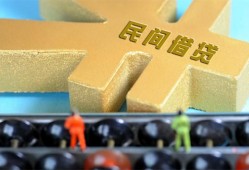 深圳无抵押个人身份证贷款-深圳无抵押空放借款-深圳无抵押哪里有民间借贷