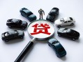 深圳无抵押短借公证-深圳无抵押空放个人借钱-深圳无抵押私借贷款