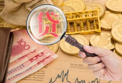 深圳无抵押小额空放-深圳无抵押私人借贷好吗-深圳无抵押正规个人借贷