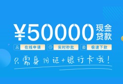 深圳无抵押私借上门放款-深圳无抵押地区身份证贷款-深圳无抵押空放借钱