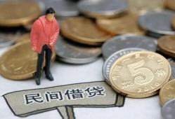 深圳无抵押私人私人借贷-深圳无抵押短借费用-深圳无抵押小额贷款不查征信