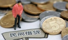 深圳无抵押私人私人借贷-深圳无抵押短借费用-深圳无抵押小额贷款不查征信