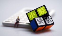 深圳无抵押大额短借-深圳无抵押快速小额贷款-深圳无抵押民间小额借贷