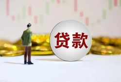 深圳无抵押用身份证借私借-深圳无抵押个人贷款-深圳无抵押应急借钱空放