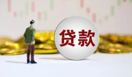 深圳无抵押用身份证借私借-深圳无抵押个人贷款-深圳无抵押应急借钱空放