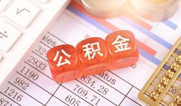 深圳无抵押私人借钱短借微信号-深圳无抵押信用贷款哪家好-深圳无抵押私人借贷电话号码