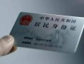深圳无抵押个人放空借贷-深圳无抵押短借-深圳无抵押无抵押信用贷款