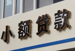 深圳无抵押快速小额贷款-深圳无抵押民间借贷款-深圳无抵押哪里有民间借贷
