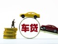 深圳无抵押个人正规借贷-深圳无抵押短期空放小额贷款-深圳无抵押用身份证借私借