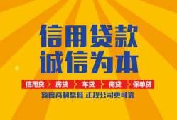 深圳无抵押民间借贷无视黑白-深圳无抵押个人上门小额贷款-深圳无抵押短拆短借