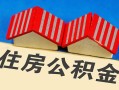 深圳无抵押抵押短借-深圳无抵押信用贷款办理-深圳无抵押民间借贷
