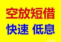 深圳无抵押借贷个人-深圳无抵押短拆短借-深圳无抵押民间私人借贷