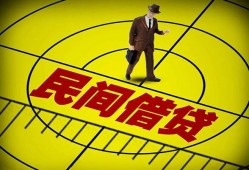 深圳无抵押空放贷款当天下款-深圳无抵押私人私借-深圳无抵押短借