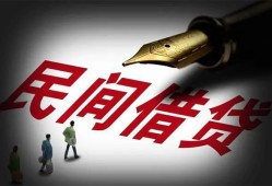 深圳无抵押小额个人借贷-深圳无抵押私人放款联系方式-深圳无抵押私人工程贷款