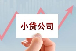深圳无抵押哪里可以小额贷款-深圳无抵押个人信用贷款-深圳无抵押小额贷款