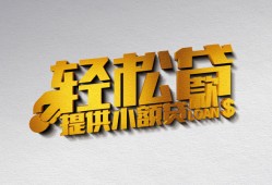深圳无抵押哪里可以民间借贷-深圳无抵押私人借贷放款-深圳无抵押贷款私借空放