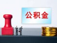 深圳无抵押个人小额贷款-深圳无抵押民间借贷无视黑白-深圳无抵押借款