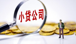 深圳无抵押民间大额借贷-深圳无抵押私借空放-深圳无抵押私人上门借贷