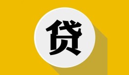 深圳无抵押个人信用贷款-深圳无抵押身份证线下贷款-深圳无抵押本地身份证贷款