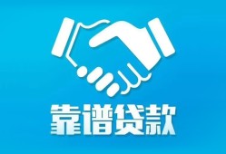 深圳无抵押小额信用贷款-深圳无抵押信用贷款-深圳无抵押民间小额借贷