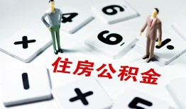 深圳无抵押小额信用贷款-深圳无抵押哪里有小额贷款-深圳无抵押空放私借民间借贷