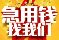 深圳无抵押快速小额贷款-深圳无抵押私借空放短借-深圳无抵押私借短借