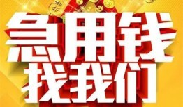 深圳无抵押快速小额贷款-深圳无抵押私借空放短借-深圳无抵押私借短借