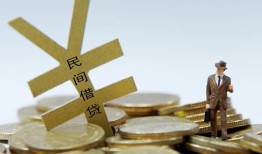 深圳无抵押哪里有小额贷款-深圳无抵押私借空放不考察-深圳无抵押短借私借空放