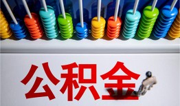 深圳无抵押小额贷款正规的-深圳无抵押信用贷款-深圳无抵押民间借贷私人放款
