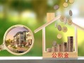 深圳无抵押小额无抵押贷款-深圳无抵押短借当天借钱-深圳无抵押急需借钱可以找我