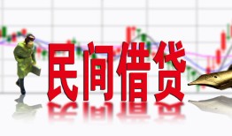 深圳无抵押私人私人借贷-深圳无抵押借款短借-深圳无抵押身份证贷款在线