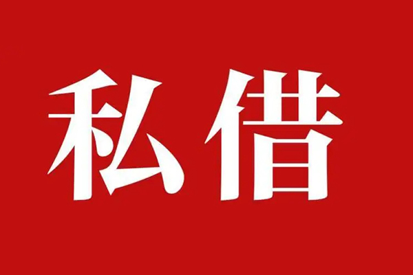 深圳无抵押无抵押小额贷款