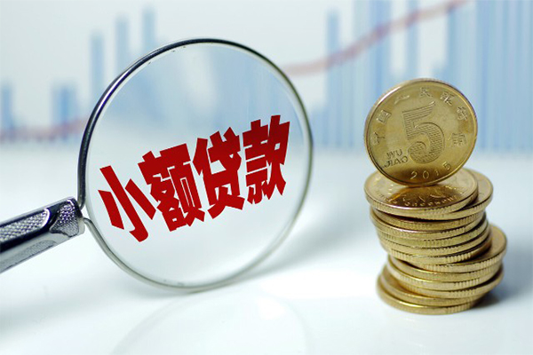 深圳无抵押私借