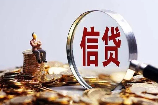 深圳无抵押个人小额贷款