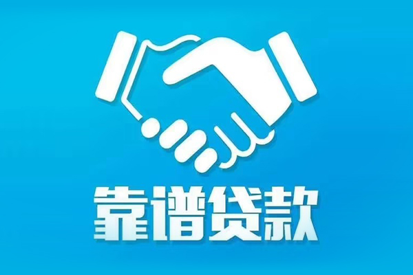 深圳无抵押民间借贷网