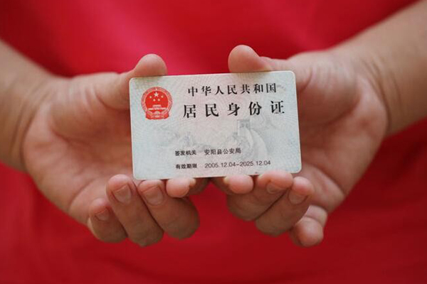 深圳无抵押借钱找谁