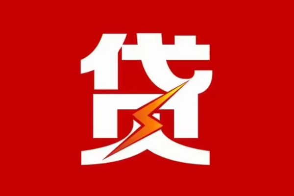 深圳无抵押民间私借