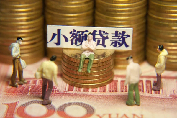深圳无抵押空放贷款