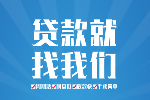 深圳无抵押短借私人
