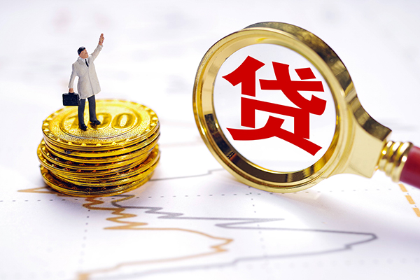 深圳无抵押正规身份证贷款