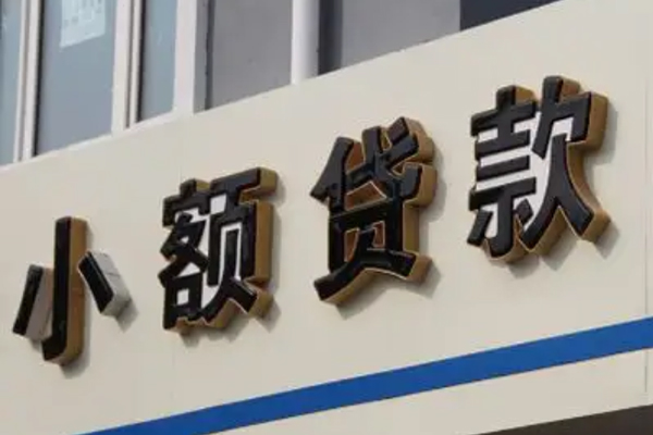 深圳无抵押无抵押短借