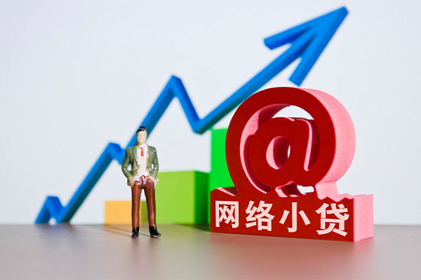 深圳无抵押个人信用贷款