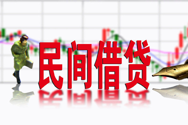 深圳无抵押私人私人借贷