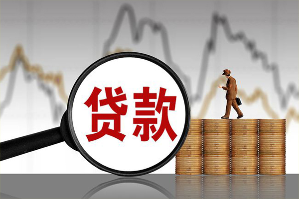 深圳无抵押私人借钱