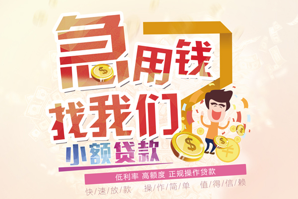 深圳无抵押私人身份证借私借