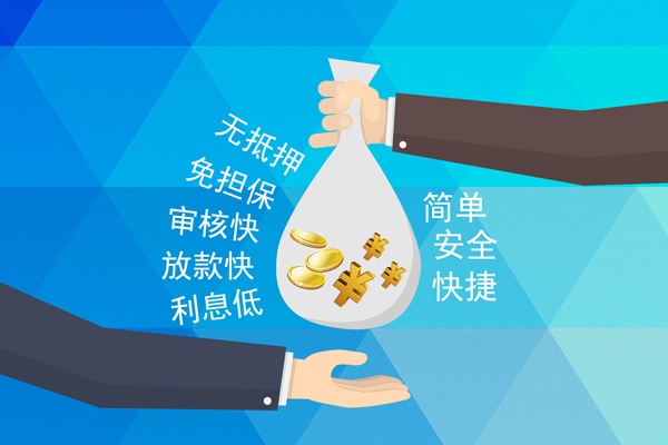 深圳无抵押私借空放短借