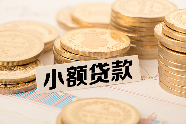 深圳无抵押身份证贷款平台
