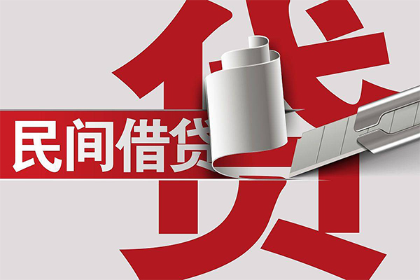深圳无抵押空放借钱不看资产