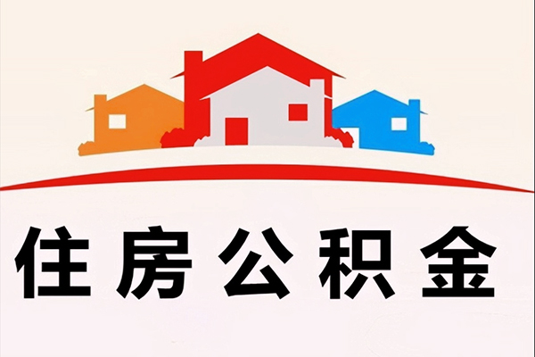 深圳无抵押小额信用贷款