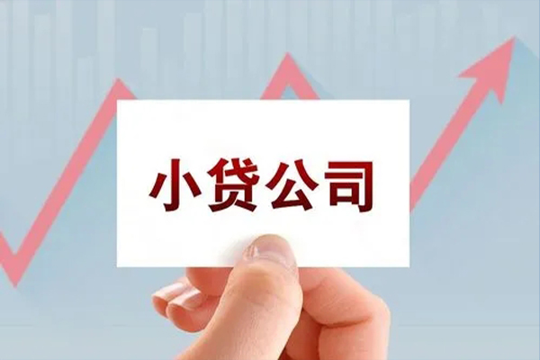 深圳无抵押个人借贷电话号码